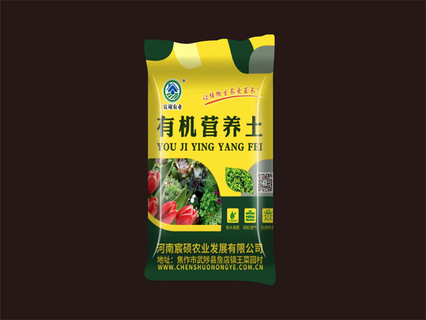 有機(jī)營(yíng)養(yǎng)土