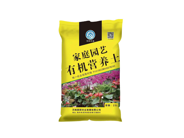 有機(jī)營(yíng)養(yǎng)土