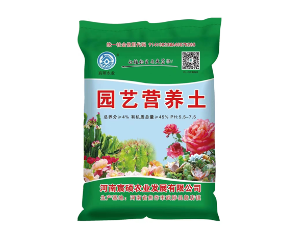 園藝營(yíng)養(yǎng)土