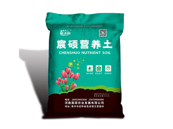 宸碩營(yíng)養(yǎng)土